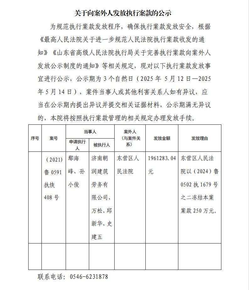 屏幕截图 2025-05-12 084229